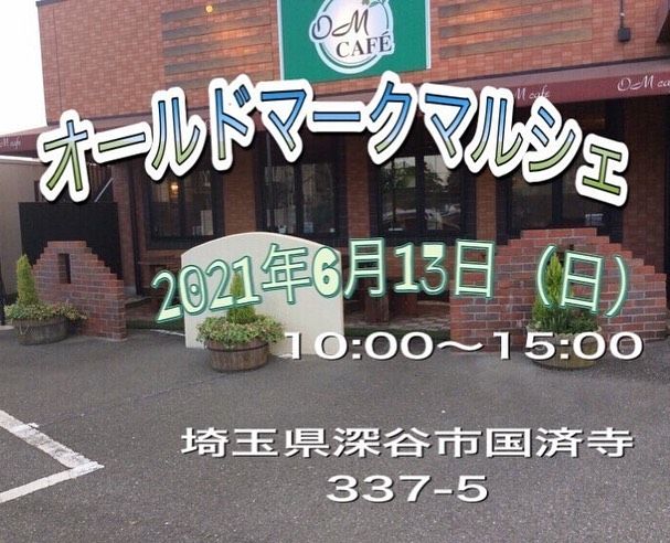 Imua Waxing Salon 埼玉県北部のブラジリアンワックスサロン